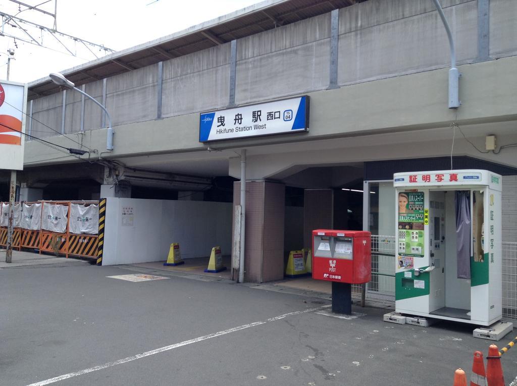 東京都シタマチ ベースアパートメント エクステリア 写真